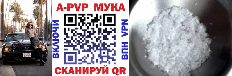 Купить  Карпинск  Alpha PVP крисы CK 