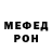 Амфетамин Розовый Allanur Hommadov