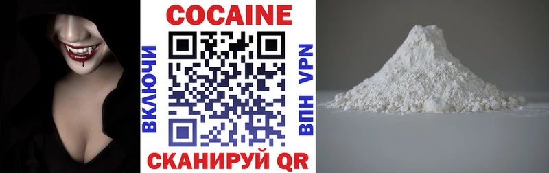 КОКАИН FishScale  Купить где  Карпинск 