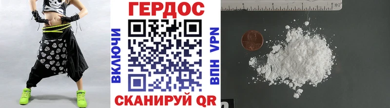 ГЕРОИН гречка  Купить где  Карпинск 