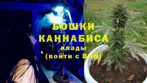 мяу мяу кристалл Белоозёрский