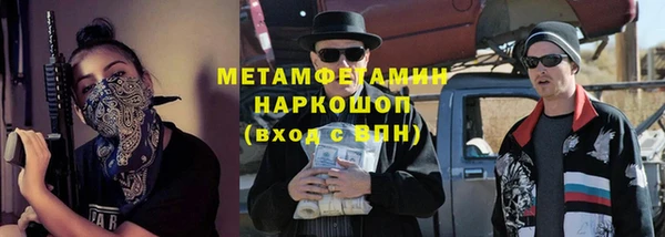 mdpv Белокуриха