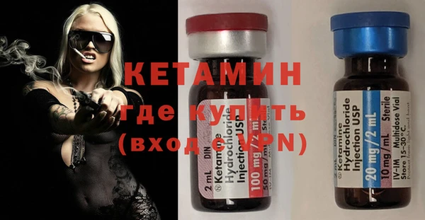 гидра Балахна