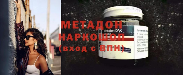 гидра Балахна