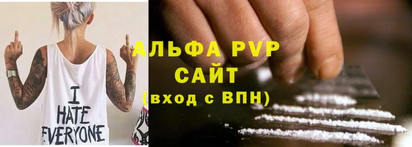 герыч Баксан