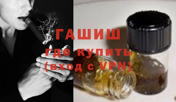 мефедрон мука Беломорск