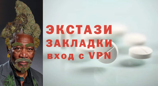 гидра Балахна