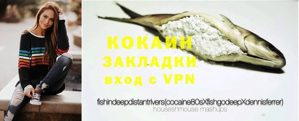 мяу мяу кристалл Белоозёрский