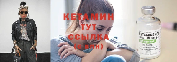 мяу мяу кристалл Белоозёрский