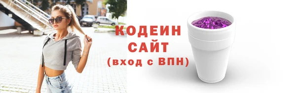 мяу мяу кристалл Белоозёрский