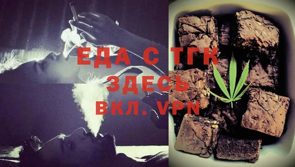 мефедрон мука Беломорск
