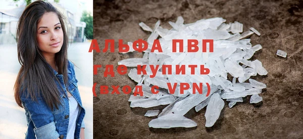 мефедрон мука Беломорск