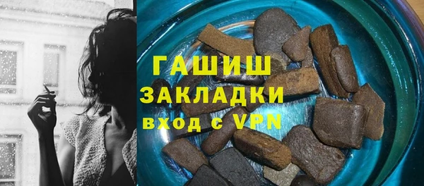 мяу мяу кристалл Белоозёрский