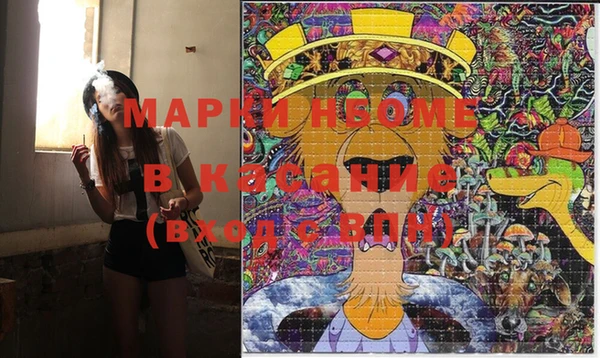 мяу мяу кристалл Белоозёрский