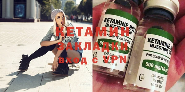 мефедрон мука Беломорск
