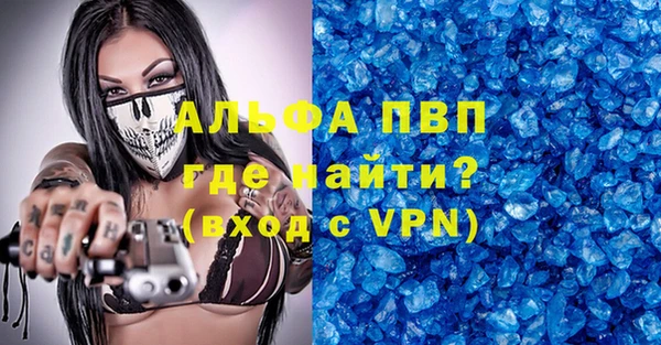 гидра Балахна