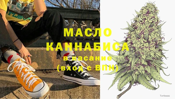 мяу мяу кристалл Белоозёрский