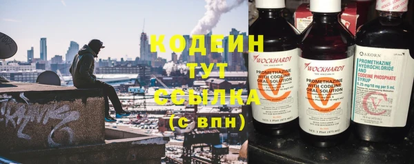мяу мяу кристалл Белоозёрский