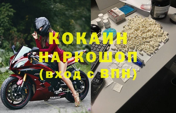 мефедрон мука Беломорск