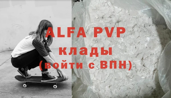mdpv Белокуриха