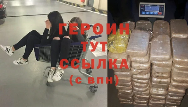 мефедрон мука Беломорск
