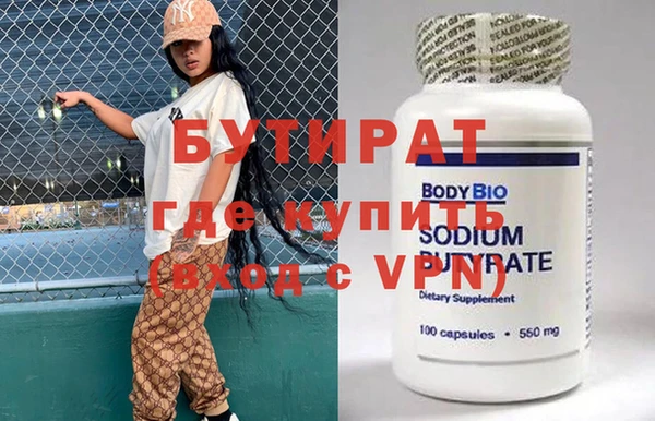 круглые Арсеньев