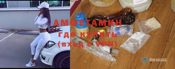 мефедрон мука Беломорск