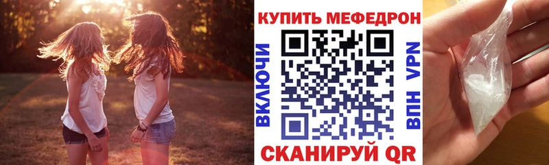 Меф мяу мяу мука Карпинск