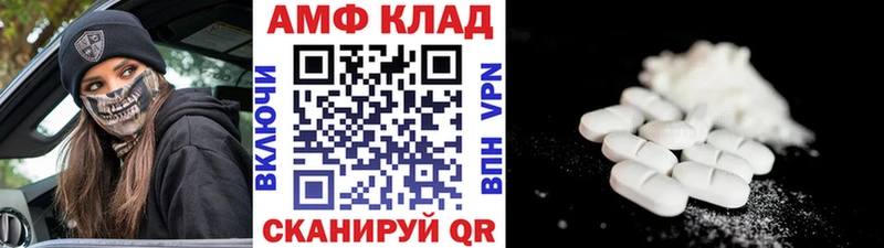 Первитин Methamphetamine Купить где Карпинск
