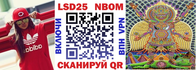 Марки NBOMe 1,5мг  Купить где  Карпинск 