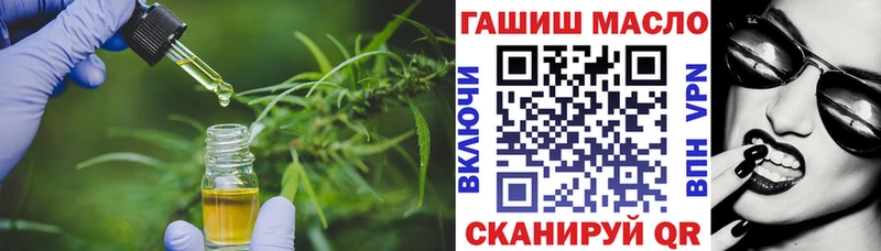 ТГК жижа  Купить  Карпинск 